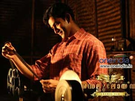 സെല്ലുലോയ്ഡിന്റെ വിലക്ക് നീക്കി