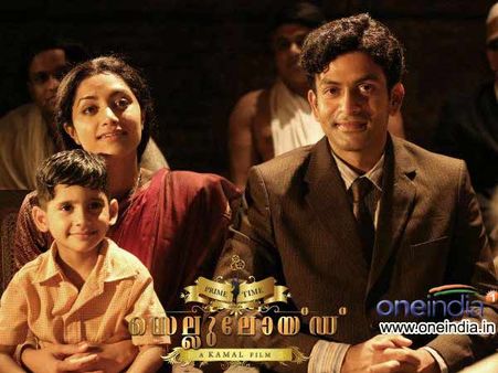 സെല്ലുലോയ്ഡ് സൂപ്പര്‍ 'ഓള്‍ഡ് ജനറേഷന്‍' ചിത്രം