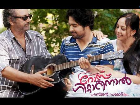 ചുറ്റിവരും കാറ്റേ. ഇന്റര്‍നെറ്റില്‍ സൂപ്പര്‍ഹിറ്റ്