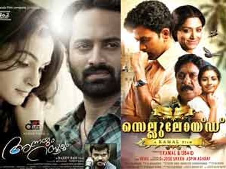 മലയാള ചലച്ചിത്രലോകം സാഹിത്യത്തിന് പുറകേ