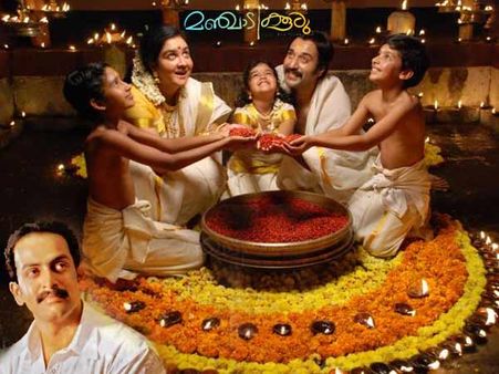 വിവാദം: സെല്ലുലോയ്ഡിന് പിന്നാലെ മഞ്ചാടിക്കുരുവും