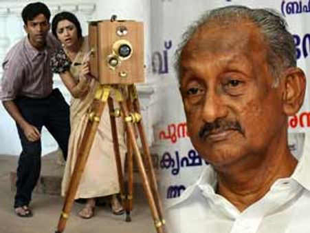 സെല്ലുലോയ്ഡ് ജോസഫിന്റെ വായും അടഞ്ഞു