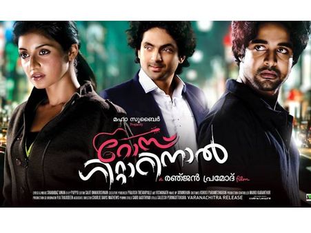 ആത്മീയയും റിച്ചാര്‍ഡും: പ്രതീക്ഷ നല്‍കുന്ന യുവനിര