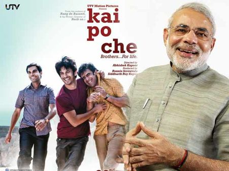 കൈ പൊ ചെയ്ക്ക് മോഡി അജണ്ട?