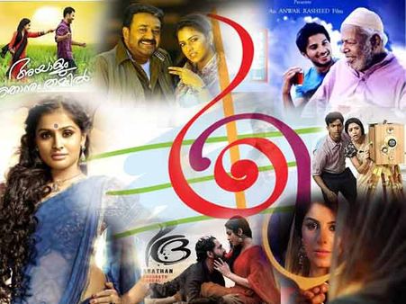 2012ലെ ചില മനോഹര ഗാനങ്ങള്‍