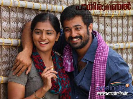 പാതിരാമണല്‍, കാലം തെറ്റിപെയ്ത മഴ