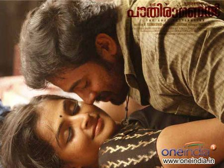 മുഴച്ചുനില്‍ക്കുന്ന പൊരുത്തകേടുകള്‍