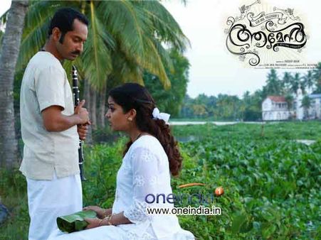 ഇന്ദ്രജിത്ത്-ഫഹദ് കൂട്ടുകെട്ടില്‍ ആമേന്‍ എത്തുന്നു