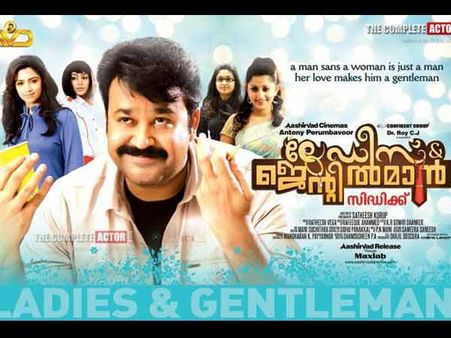 ലേഡീസ് ആന്റ് ജെന്റില്‍മാനില്‍ ദുബയ് യൂറോപ്പ്!