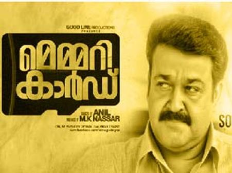 മോഹന്‍ലാല്‍ വീണ്ടും മിലിട്ടറിക്കാരനാകുന്നു