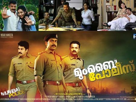 മുംബൈ പോലിസിനെ സഹിക്കാന്‍ പറ്റില്ല