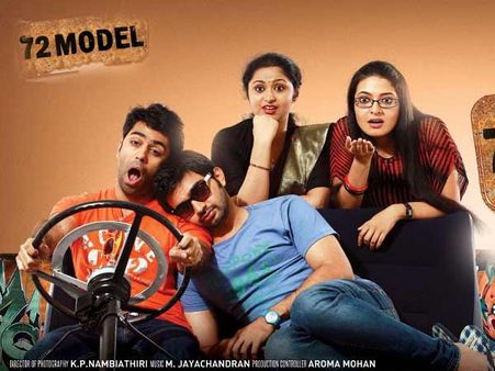 രാജസേനന്റെ ടാക്‌സിയും പഞ്ചറായി