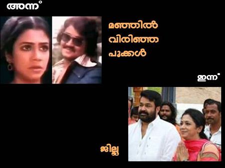 വില്ലന്‍ നായികയുടെ ഭര്‍ത്താവാകുമ്പോള്‍