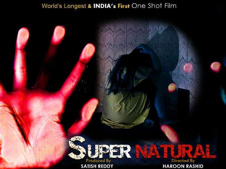 ഗിന്നസില്‍ കയറാന്‍ ഒരു ഹൊറര്‍ ചിത്രം