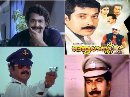 രണ്ടാം ഭാഗമിറങ്ങിയ 10 സൂപ്പര്‍ഹിറ്റ് ചിത്രങ്ങള്‍