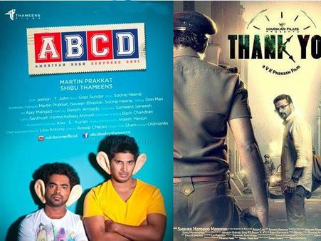 വെള്ളിയാഴ്ച സിനിമാപ്രേമികള്‍ക്ക് ചാകര