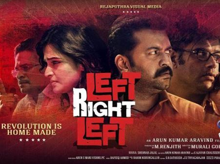 ലെഫ്റ്റിലെ പ്രതീക്ഷ നല്‍കുന്ന കൂട്ടുകെട്ട്