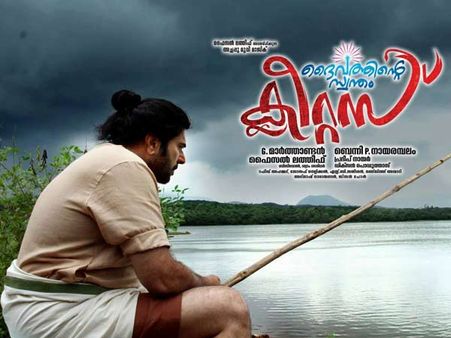 ദൈവത്തിന്റെ സ്വന്തം ക്ലീറ്റസ് ഷൂട്ടിങ് തുടങ്ങി