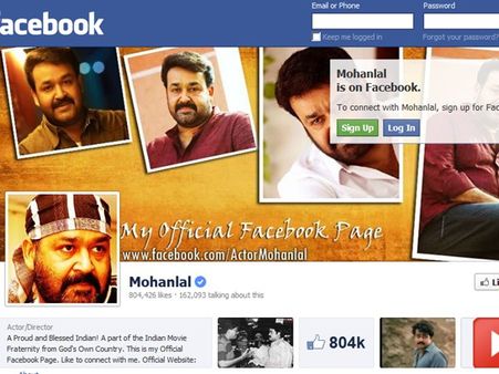 ലാല്‍ മാത്രമല്ല, മമ്മൂട്ടിയും ദുല്‍ഖറും വേരിഫൈഡാണ്