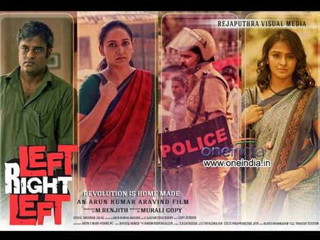 ലെഫ്റ്റ് റൈറ്റ് ലെഫ്റ്റില്‍ ഇടതിന് ചൊടിക്കാനെന്ത്?