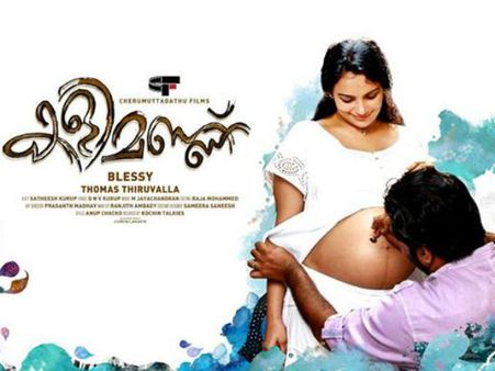 കളിമണ്ണിന്റെ പോസ്റ്ററെത്തി; സദാചാര പോലീസ്...?
