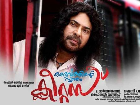 താടിയും നീളന്‍ മുടിയുമായി ക്ലീറ്റസ്