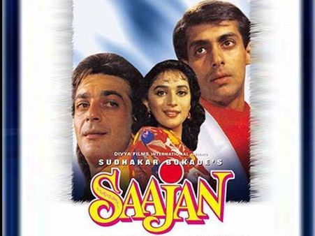 സാജന് രണ്ടാം ഭാഗം വരുന്നു