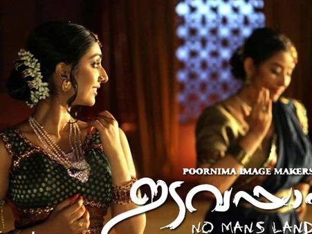 മനീഷ എത്തിയില്ല; ലെനിന്‍ ആശങ്കയില്‍