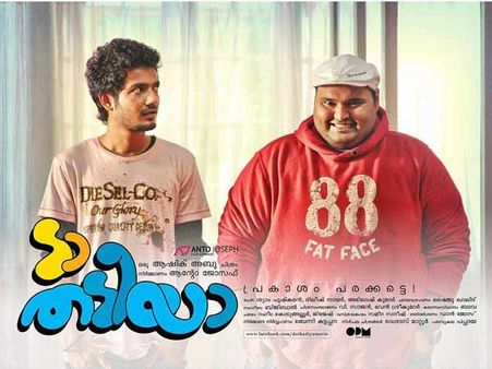 നിക്കാഹില്‍ ശേഖര്‍ മേനോനും ശ്രീനാഥ് ഭാസിയും