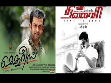 വിജയ്‌യെ നേരിടാന്‍ പൃഥ്വിരാജ്