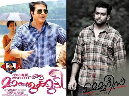 ഓഗസ്റ്റില്‍ പൃഥ്വിരാജും പൃഥ്വിരാജും മത്സരം!