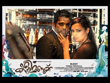 ബഷീറിന്‍റെ തിയേറ്ററില്‍ കളിമണ്ണ് കാണിക്കില്ല