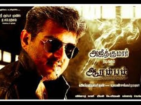 തലയുടെ പുതിയ ചിത്രത്തിലെ സീനുകള്‍ ലീക്കായി