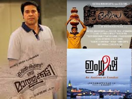 അന്യനാട്ടിലെ കഥ പറഞ്ഞാല്‍ ഹിറ്റാകില്ലേ