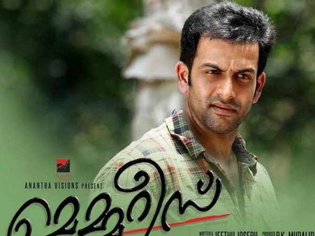 റംസാന്‍ മത്സരത്തില്‍ ആരു ജയിയ്ക്കും?