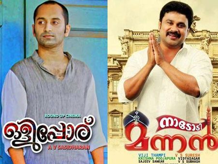 മമ്മൂട്ടി തോറ്റിടത്ത് പ്രതീക്ഷ ദിലീപും ഫഹദും