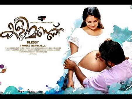 ശ്വേത മേനോന് സുഖപ്രസവമായിരുന്നില്ലെങ്കിലോ?