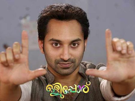 ഒളിപ്പോര് ഞാനാദ്യം വേണ്ടെന്ന് വച്ചു: ഫഹദ്