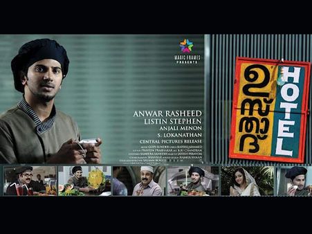ഉസ്താദ് ഹോട്ടല്‍ തമിഴിലേക്ക്?