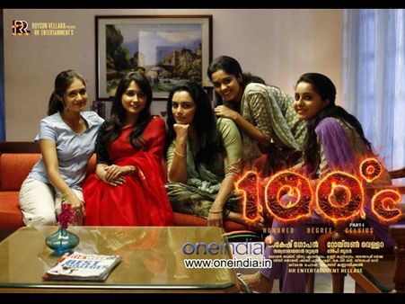 അഞ്ച് സുന്ദരികള്‍ക്ക് '100 ഡിഗ്രി സെല്‍ഷ്യസ്'
