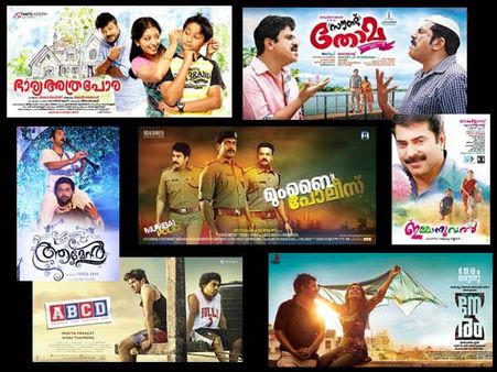 2013- വിജയചിത്രങ്ങള്‍ ഇതുവരെ