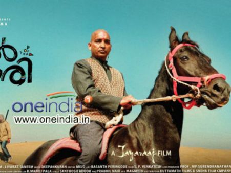 17വര്‍ഷങ്ങള്‍ക്ക് ശേഷം വീണ്ടും ആ വില്ലന്‍ വരുന്നു?