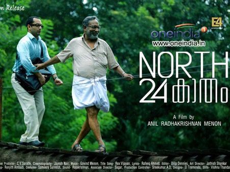 യൂട്യൂബില്‍ തരംഗമായി ഹര്‍ത്താല്‍ പങ്ക്