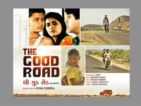 ഓസ്‌കാറിനായി 'ദി ഗുഡ് റോഡ്'