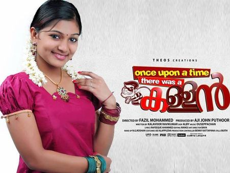 ശ്രീനാഥ് ഭാസിയുടെ നായികയായി ശ്രീലക്ഷ്മി