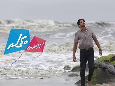 'പട്ടം പോലെ' 11 ന് പറന്നെത്തും