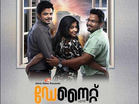 ഷിബു പ്രഭാകരന്റെ ത്രില്ലര്‍ ഡേ നൈറ്റ്