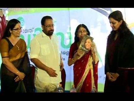 മഞ്ജുവിന്റെ സല്ലാപം പ്രകാശനം ചെയ്തു