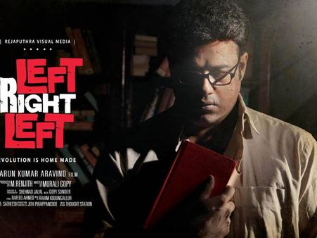 ന്യൂജനറേഷന്‍ കമ്യൂണിസ്റ്റുകാര്‍