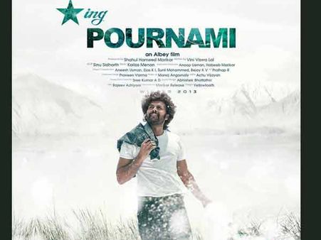 ഒരു റോഡ് മൂവി കൂടി വരുന്നു.. സ്റ്റാറിങ് പൗര്‍ണമി